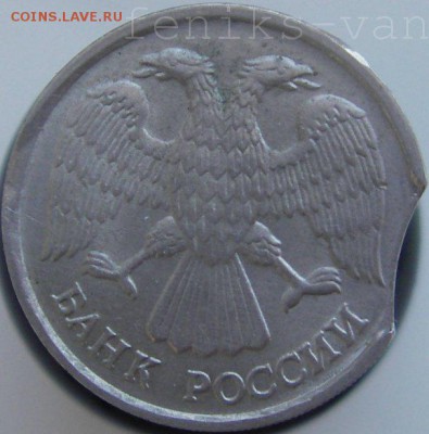 10 руб. 1992г. (лмд) выкус окн. 4.04.2015г. в 20:40 по МСК - watermarked - IMGP0030.JPG