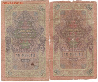 3,5,10,25 рублей Николай II,1000 руб 1918 по цене? - 10 руб 001