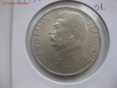 холдер)!до 2.04.2015 - IMG_3635.JPG