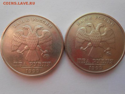2р 1999г ммд 2шт. - 2руб 001.JPG