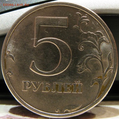 5 рублей 2003 года до 15-00 08 апреля - 5 рублей аверс
