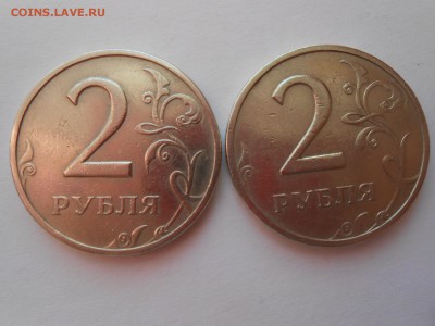 2р 1999г ммд 2шт. - 2руб 002.JPG
