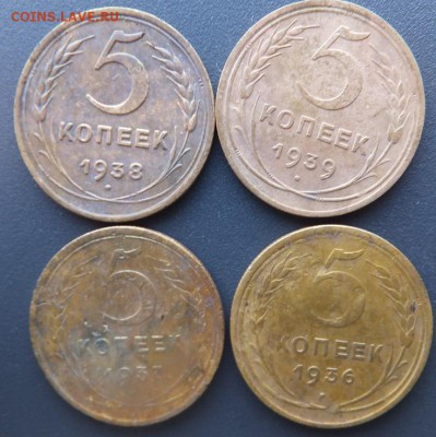 5 копеек 1926-39 7 шт предпродажная - DSCF8074.JPG