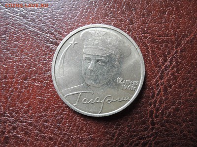 2 рубля 2001 ммд  Гагарин  определение  оценка - DSCN0099.JPG
