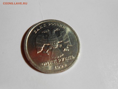 2р 1999г ммд 2шт. - 1руб 001.JPG
