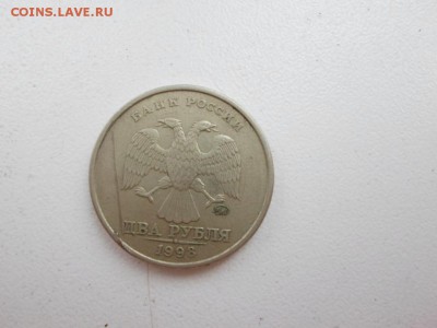 2 рубля 1998 года на оценку (брак) - SAM_3017.JPG