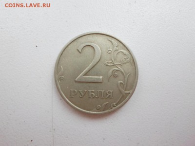 2 рубля 1998 года на оценку (брак) - SAM_3018.JPG