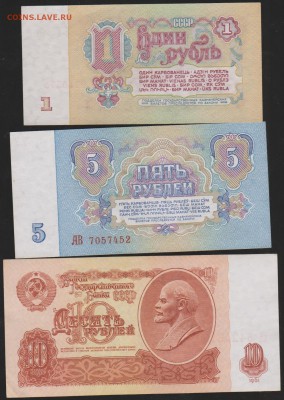 1,5,10 р 1961 г без обращения Короткий до 3 апреля 22.00 - Изображение 6155