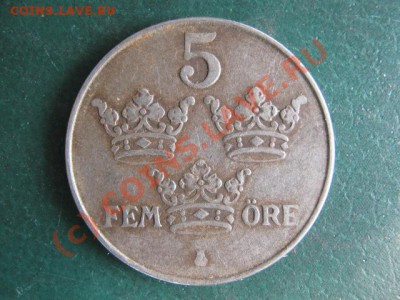 Швеция 5эре 1948 до 21-06-10 22-00 - IMG_3199