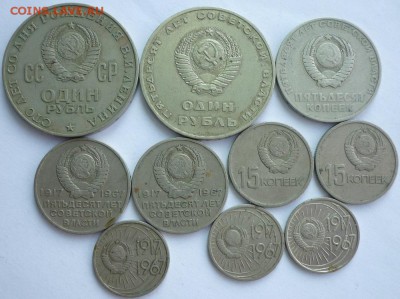Сборный лот юбилейных монет. До 4.04.15 г. в 22.00 по Мск. - Монеты 2035
