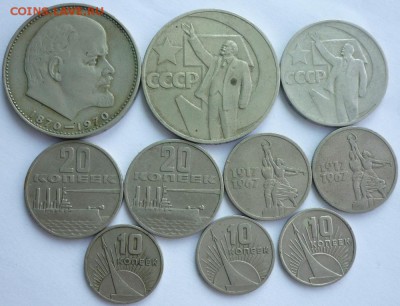 Сборный лот юбилейных монет. До 4.04.15 г. в 22.00 по Мск. - Монеты 2034