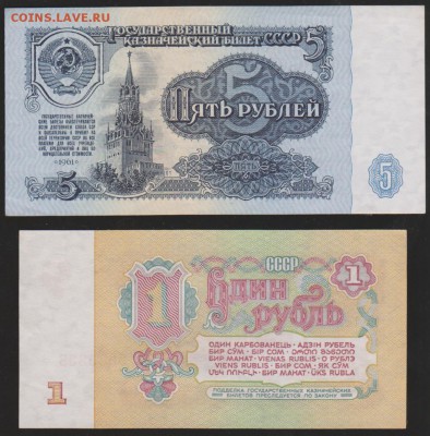 1 р ЭА,,5 р пВ  1961 г без обращения до 22.00 3 апреля - Изображение 6243