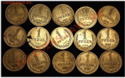 погодовка рубли 1961-1991г - до 18.06.10 (21.45 Мск) + бонус - бонус