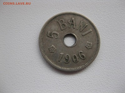 РУМЫНИЯ,5 бани 1906J г(норм)!до 2.04.2015 - IMG_3641.JPG