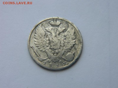 15   мск 21-00 - Изображение 634