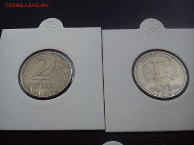 2р 1997г - DSC_1696