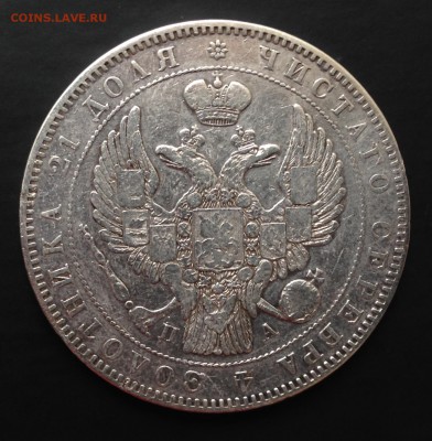 Рубль 1846 с 200 руб. до 6.04.15 22:00 - image-30-03-15-01-11-1