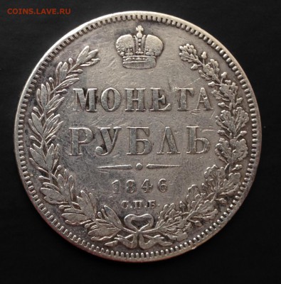 Рубль 1846 с 200 руб. до 6.04.15 22:00 - image-30-03-15-01-11