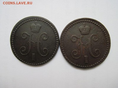 1 коп. серебром 1840,42 ем до 03.04.15 - IMG_3743.JPG