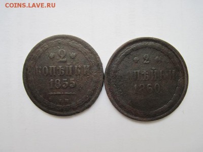 2 коп 1855,60 ем до 03.04.15 - IMG_3747.JPG