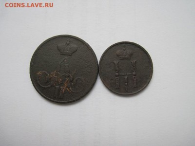 копейка 1858 ем,денежка 1853 ем до 03.04.15 - IMG_3735.JPG