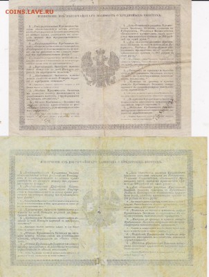 5 копеек дореформа 1949.55.56.57 гг (1) до 2.04 в 22.00 - IMG_20150331_0004