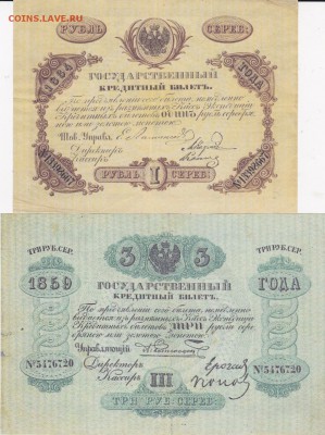 5 копеек дореформа 1949.55.56.57 гг (1) до 2.04 в 22.00 - IMG_20150331_0003