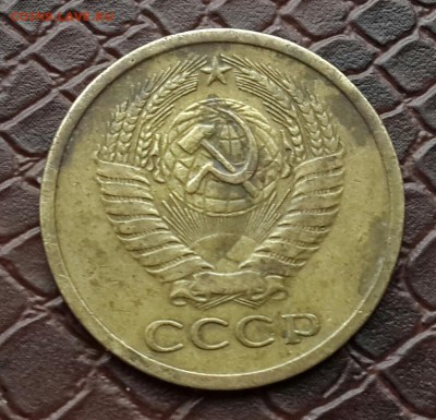 5 КОПЕЕК 1971 ГОДА   ПРИЯТНЫЙ . КОРОТКИЙ 1 - 20150331_094732-1