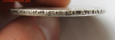 1 рубль 1728 год Петр 2 - IMG_6189.JPG