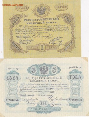 15 копеек дореформа 6 шт (1) до 2.04 в 22.00 - IMG_20150331_0007