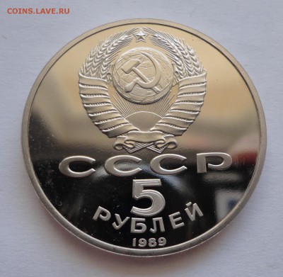 Покров пруф до 03.04.2015 г. - DSC00588.JPG