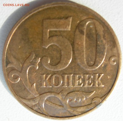 50к 2010г м шт.В ? - DSCN9548.JPG