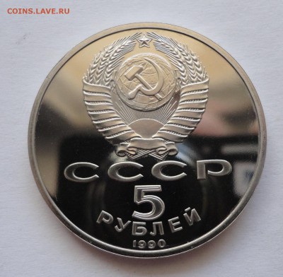 Успенский пруф до 03.04.2015 г. - DSC00590.JPG