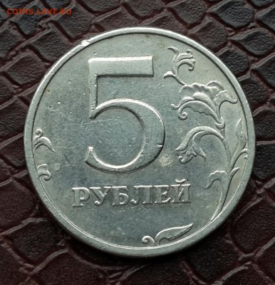 5 РУБЛЕЙ 2003 года  с 16 ти  . КОРОТКИЙ ! - 20150331_094626-1