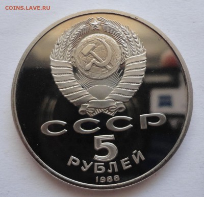 Софийский пруф до 03.04.2015 г. - DSC00592.JPG