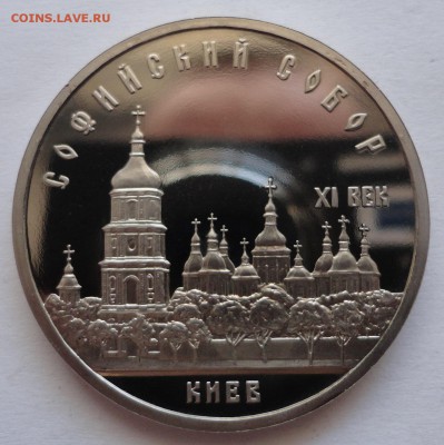 Софийский пруф до 03.04.2015 г. - DSC00591.JPG