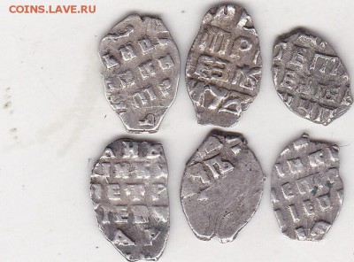 Чешуя Петра Алексеевича 6 шт (1) до 2.04 в 22.00 - IMG_20150331_0013