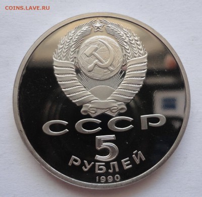 Матенадаран пруф до 03.04.2015 г. - DSC00594.JPG