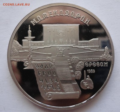 Матенадаран пруф до 03.04.2015 г. - DSC00593.JPG