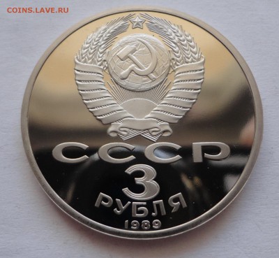 Армения пруф до 03.04.2015 г. - DSC00598.JPG