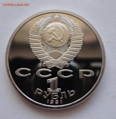 Навои пруф до 03.04.2015 г. - DSC00606.JPG