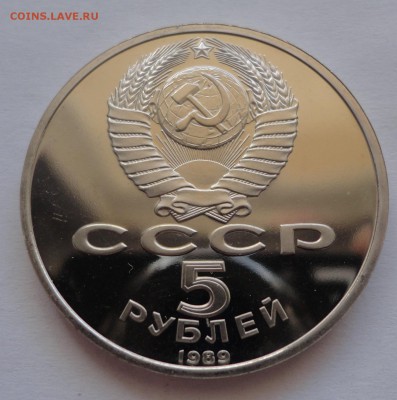 Регистан пруф до 03.04.2015 г. - DSC00608.JPG