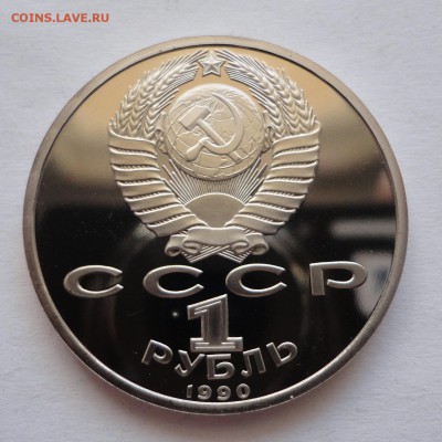 Жуков пруф до 03.04.2015 г. - DSC00613.JPG