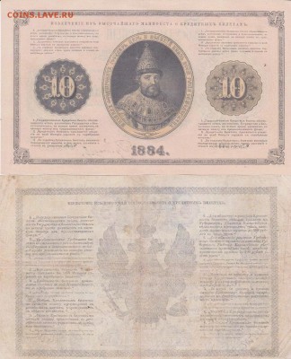 5 копеек дореформа 1946.49.54.55 гг (1) до 2.04 в 22.00 - IMG_20150331_0004
