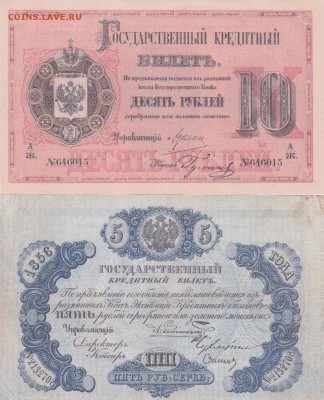 5 копеек дореформа 1946.49.54.55 гг (1) до 2.04 в 22.00 - IMG_20150331_0003