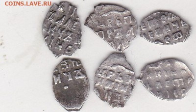 Чешуя Петра Алексеевича 6 шт (2) до 2.04 в 22.00 - IMG_20150331_0013