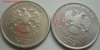 Расколы и не только на современных рублях 10 шт. до 6 апреля - P1230115.JPG