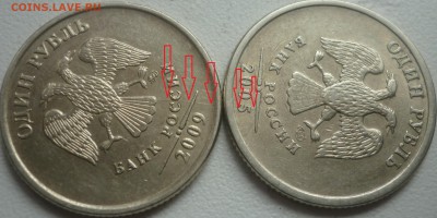 Расколы и не только на современных рублях 10 шт. до 6 апреля - P1230114.JPG