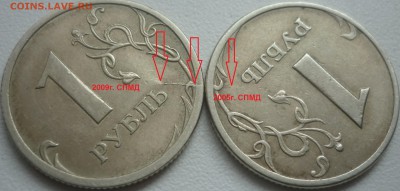 Расколы и не только на современных рублях 10 шт. до 6 апреля - P1230113.JPG