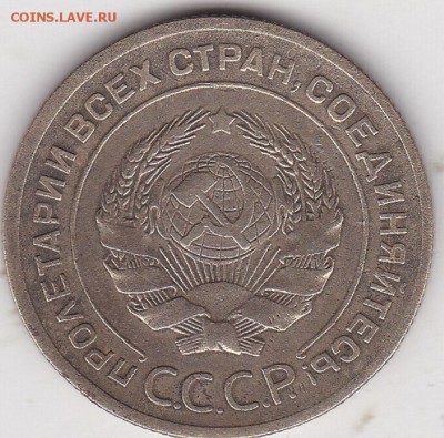 5 копеек 1929 г (2) до 2.04 в 22.00 - IMG_20150331_0016